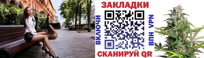 Наркошоп Шимановск ГАШИШ A-PVP Мефедрон Кокаин