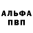 МЕТАДОН кристалл Richard Shippy