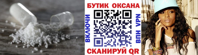 БУТИРАТ BDO  Шимановск 