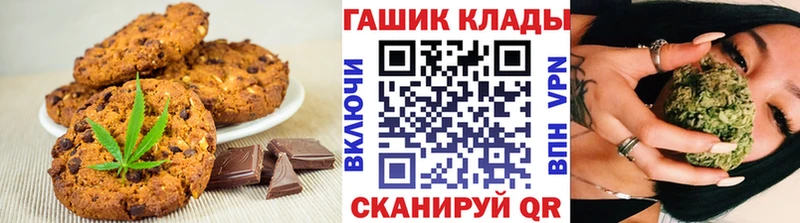Еда ТГК конопля  сайты даркнета формула  Шимановск 