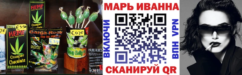 Canna-Cookies конопля Шимановск