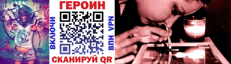 Героин Афган  Шимановск 
