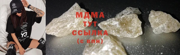 МДПВ Абдулино