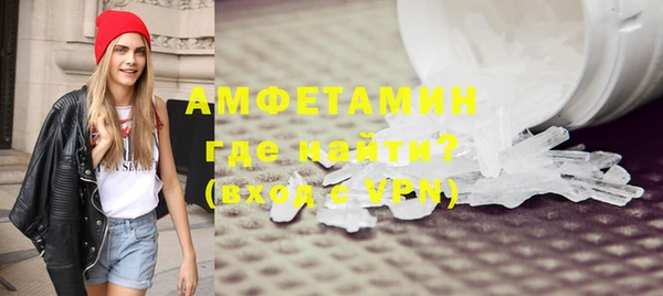 mdpv Абаза