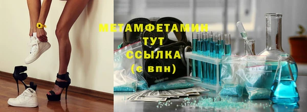МДПВ Абдулино