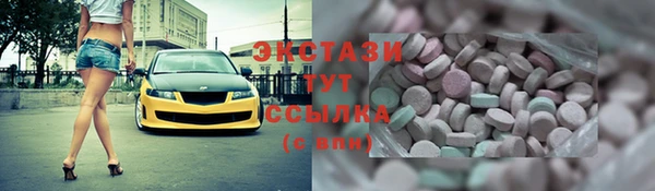 PSILOCYBIN Абинск