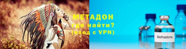 PSILOCYBIN Абинск