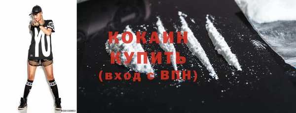 PSILOCYBIN Абинск