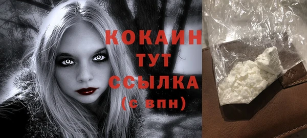соль курить ск Алексеевка