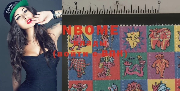 марки nbome Гусиноозёрск