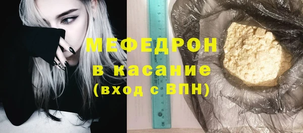 сатива Гусев