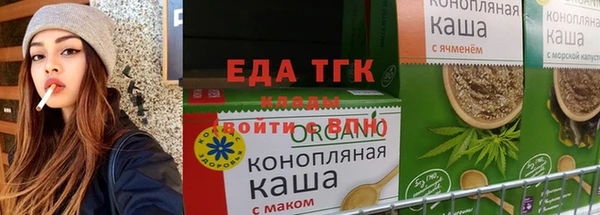 соль курить ск Алексеевка