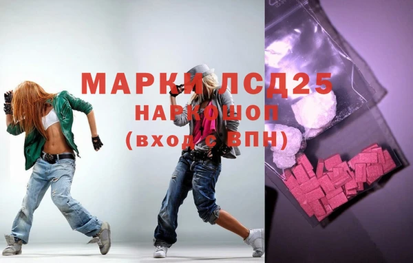 PSILOCYBIN Абинск
