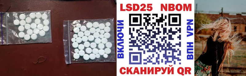 купить закладку  Шимановск  blacksprut ссылка  ЛСД экстази кислота 