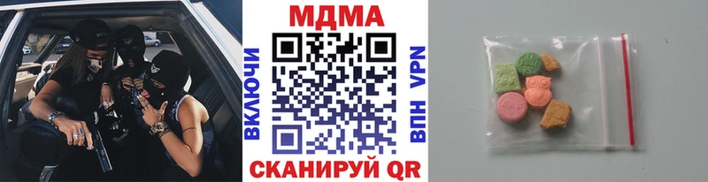 MDMA crystal Шимановск