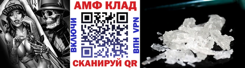 Первитин винт  купить наркотики сайты  Шимановск 