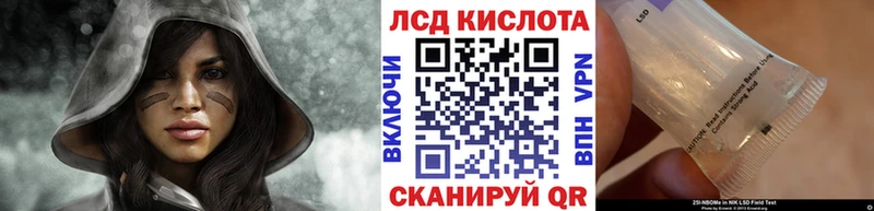 Марки N-bome 1,5мг Шимановск