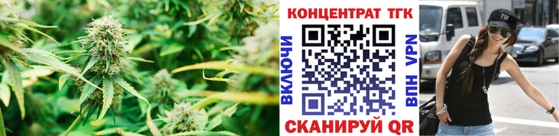 ТГК THC oil  KRAKEN зеркало  Шимановск  где найти  